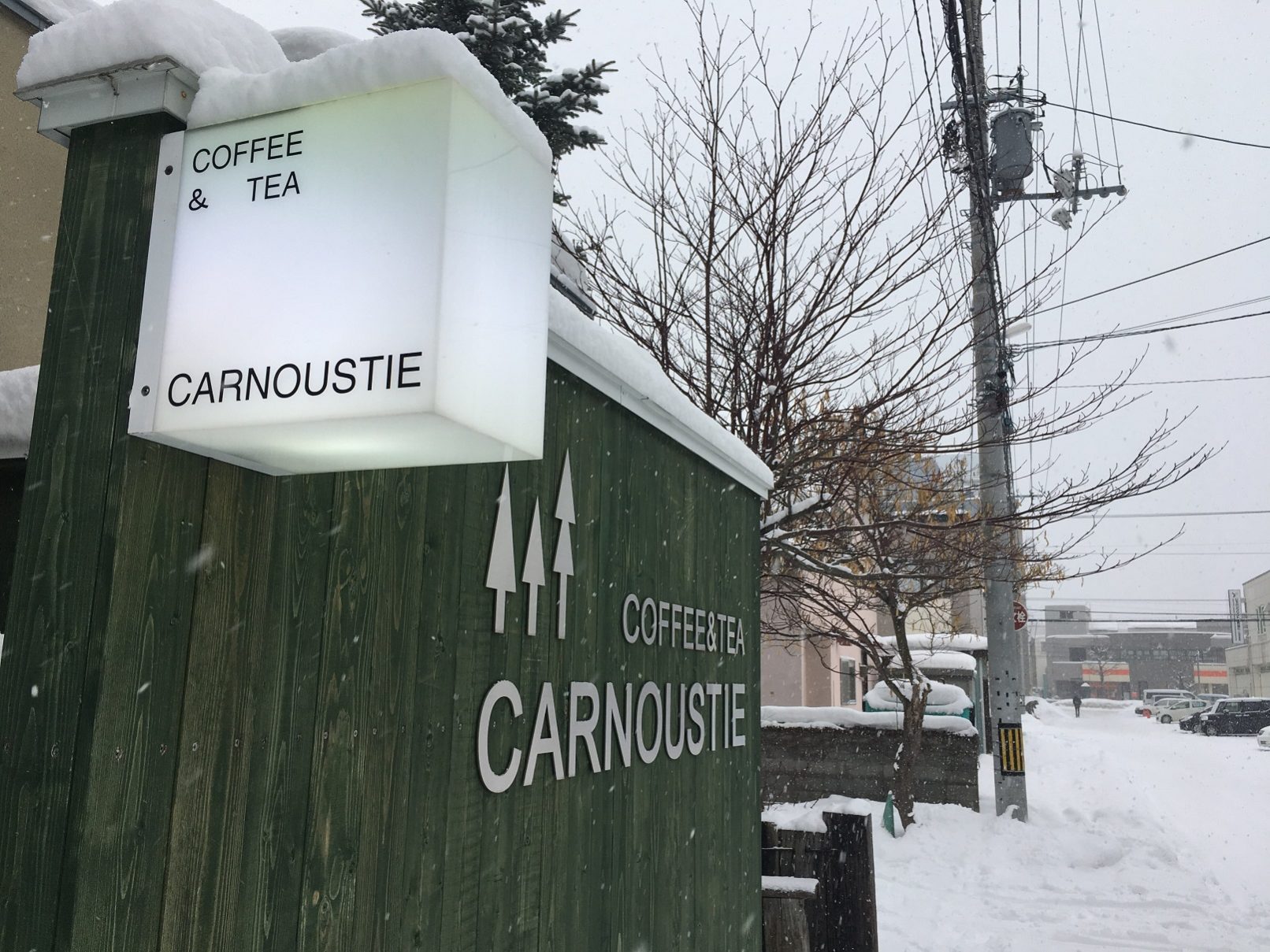 COFFEE&TEA CARNOUSTIE カーヌスティー