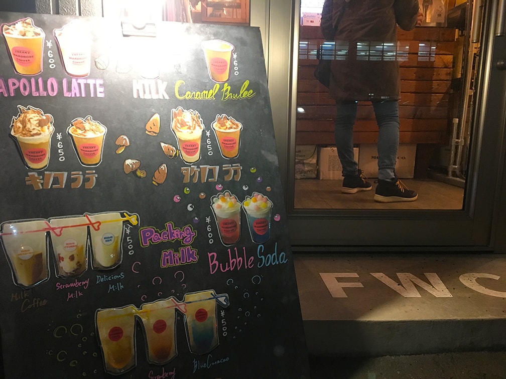 FREAKY WARDROBE COFFEE 札幌カフェ バスセンター前