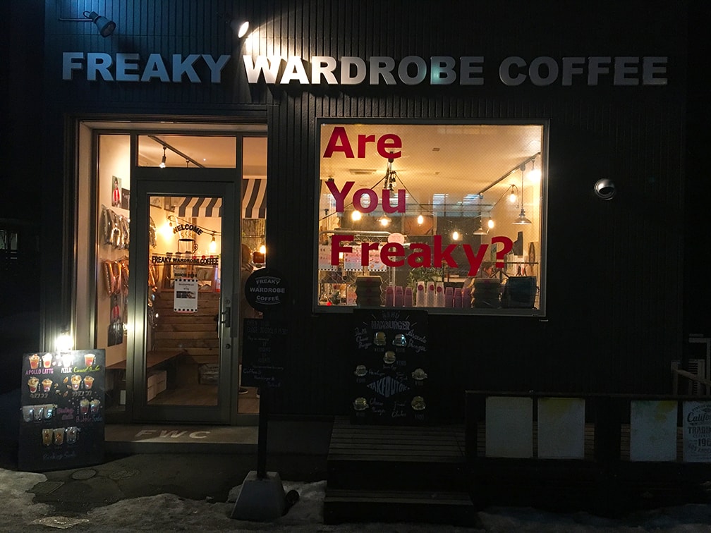 FREAKY WARDROBE COFFEE 札幌カフェ バスセンター前