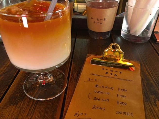 コーヒーヤタイム 札幌カフェ