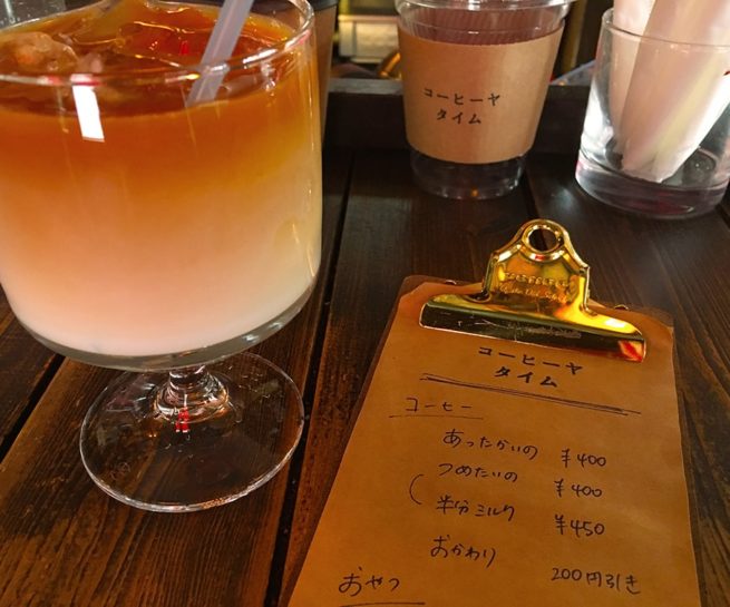 コーヒーヤタイム 札幌カフェ