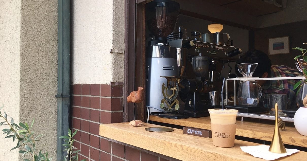 溝の口 nokutica アベコーヒー