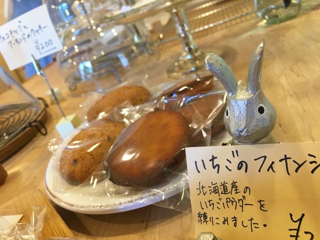 cafe & bake prunier 札幌カフェ