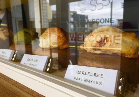 KOBA. SCONE コバスコン 手稲 スコーン専門店