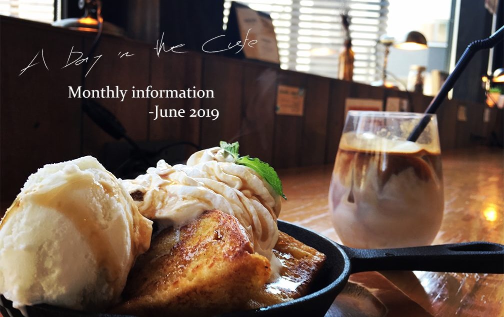 cafe ATELIER D 札幌カフェ