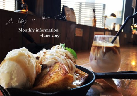 cafe ATELIER D 札幌カフェ