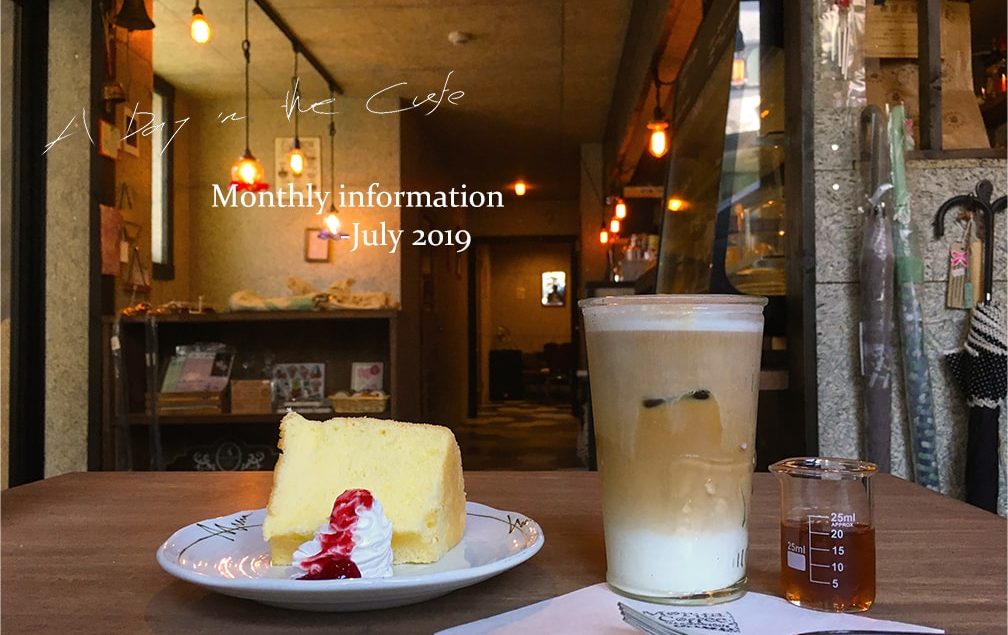 morita coffee 発寒南 カフェ 札幌