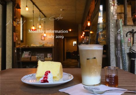 morita coffee 発寒南 カフェ 札幌