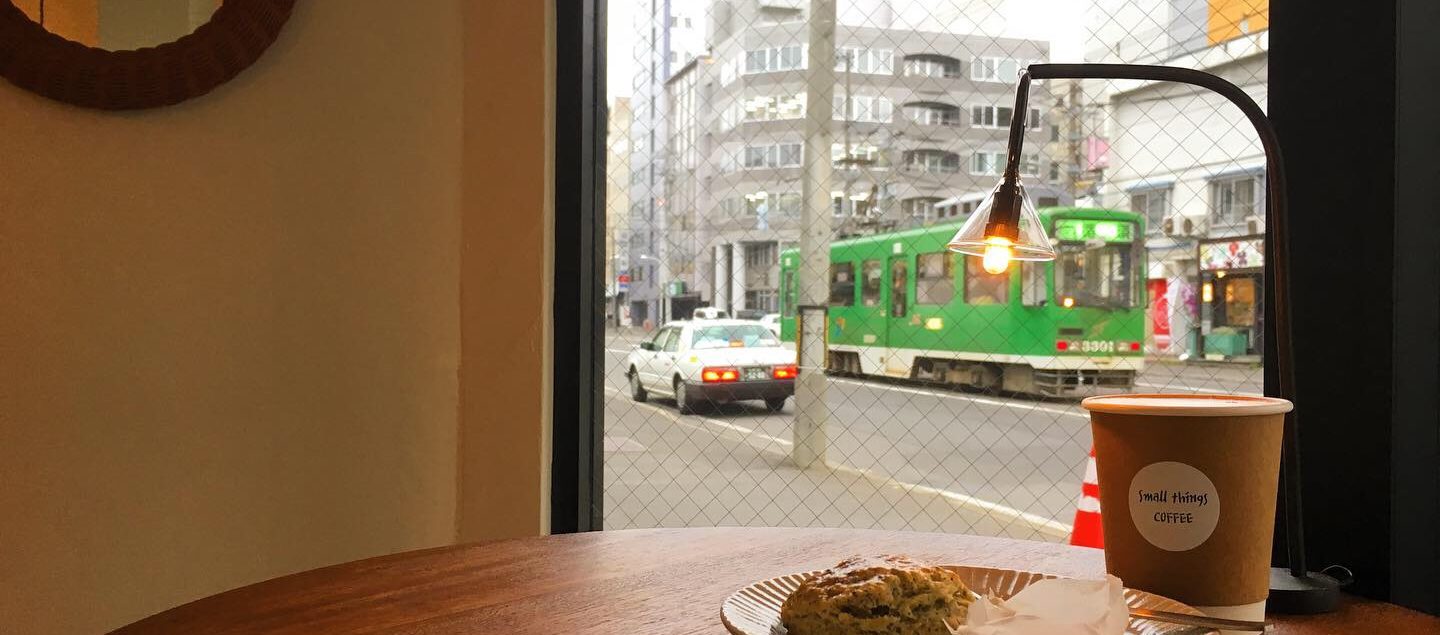 small things coffee 札幌カフェ 西11丁目