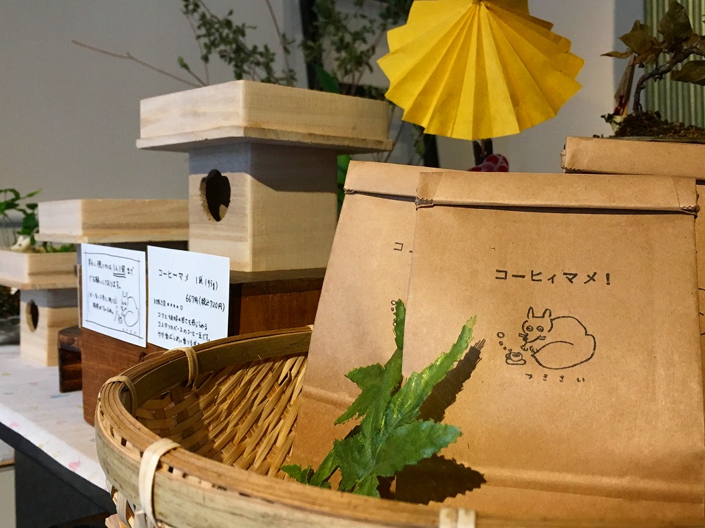 コーヒー屋さん月祭 札幌カフェ ずんだ おしゃれ 北12条駅