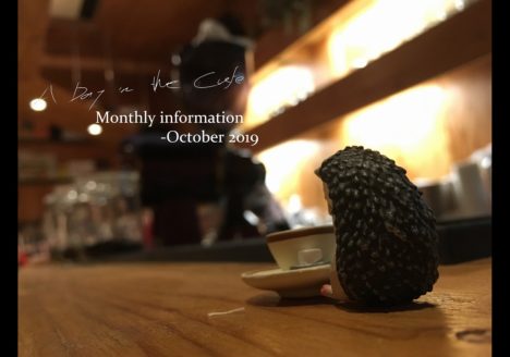 A Day in tthe Cafe ハリネズミ珈琲店