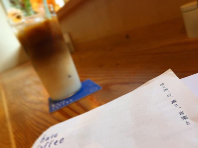 hato coffee ハトコーヒー 札幌カフェ