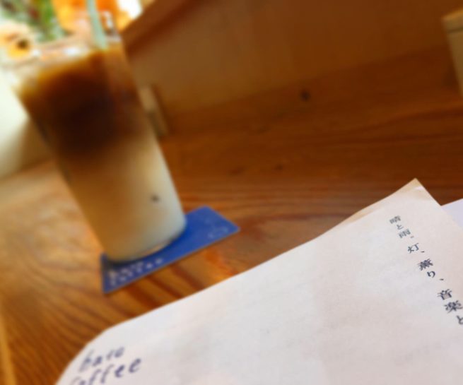 hato coffee ハトコーヒー 札幌カフェ