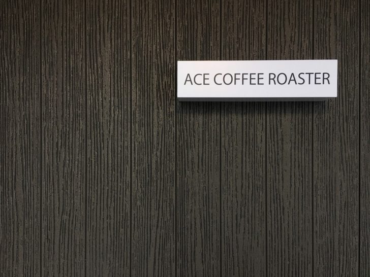 ace coffee roaster 札幌カフェ 南平岸