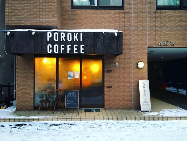 POROKI COFFEE ポロキコーヒー 札幌カフェ 北34条