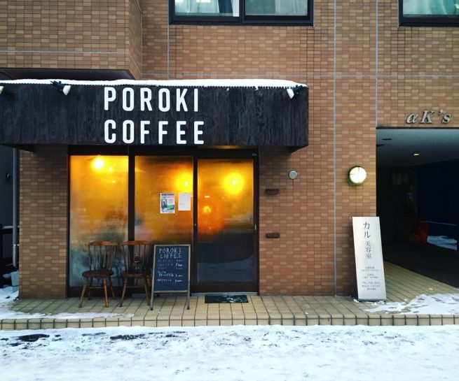 POROKI COFFEE ポロキコーヒー 札幌カフェ 北34条