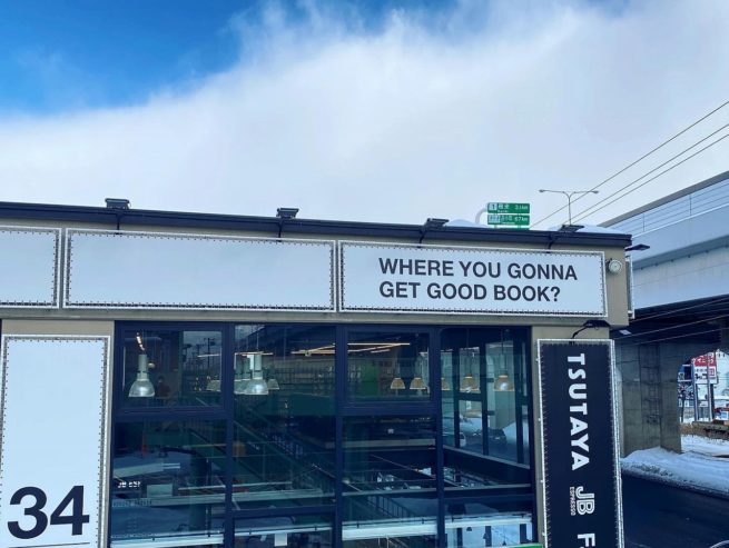 JB ESPRESSO MORIHICO.新道駅前 札幌カフェ モリヒコ 森彦