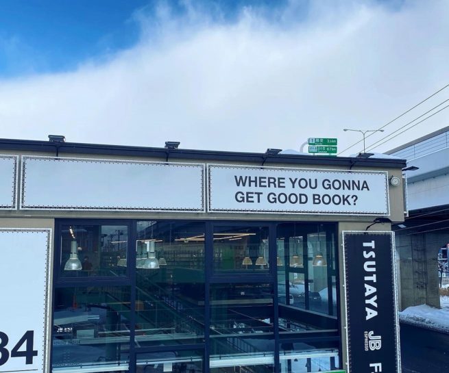 JB ESPRESSO MORIHICO.新道駅前 札幌カフェ モリヒコ 森彦