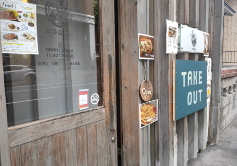 カフェバーroga 札幌カフェ 札幌駅